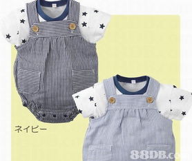 ubuy提供童裝 嬰兒服裝及服飾配件等產品